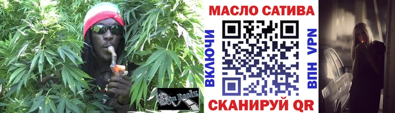 Дистиллят ТГК THC oil  Пушкино 