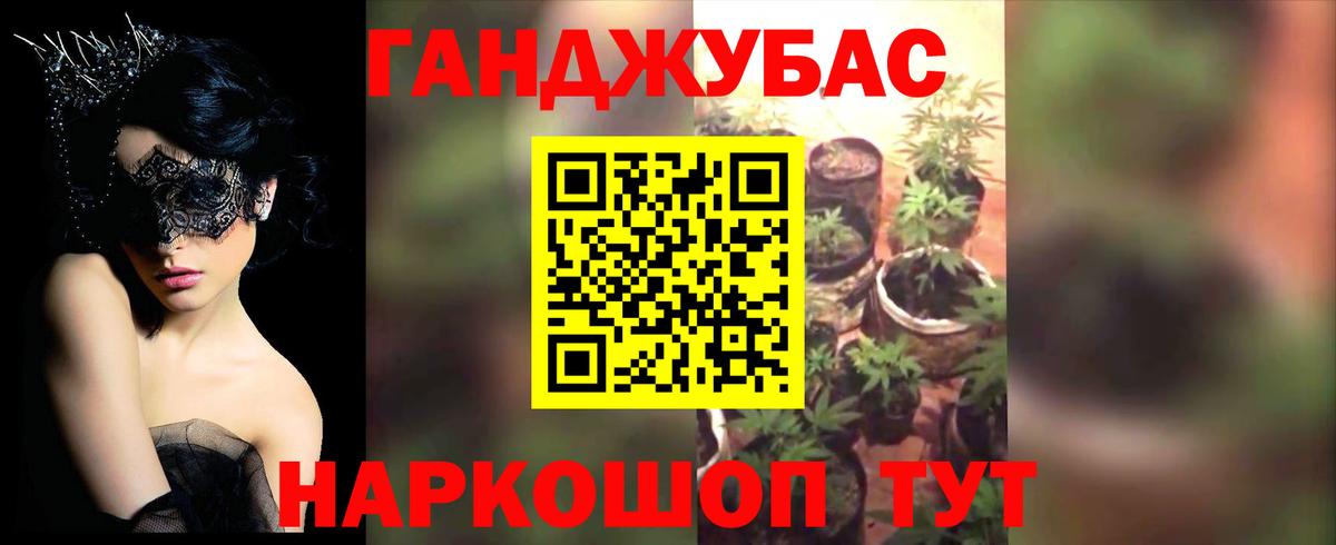 Бошки марихуана THC 21%  Вход с VPN  Бошки марихуана семена  Шишки марихуана VHQ  Пушкино 